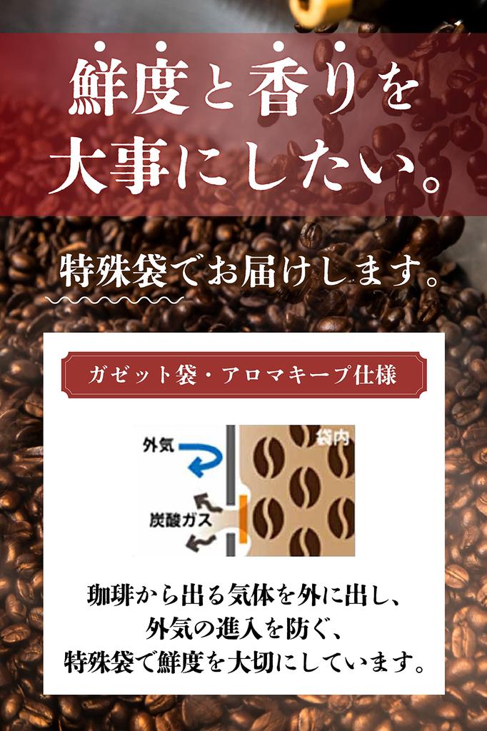 Hori Coffee Blue Mountain Blend Coffee Beans Dark Roast Whole 200g