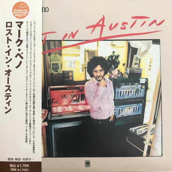 

CD MARC BENNO - Lost In Austin PROT1052 A&M Records 2013 Japan Rock Used
