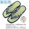 Takeharu Geta Made In Tatami and Igusa Calypso Seigaiha Size L Men's Sandals, Japan, Grass, Pattern, Pattern,