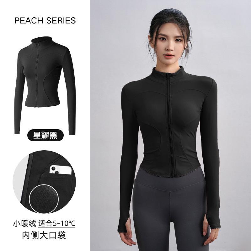 Fleece Yoga Clothes Jacket Women's Spring Slim Riding Long-sleeved Elastic Sports Fitness Clothes Tight and Thin Top