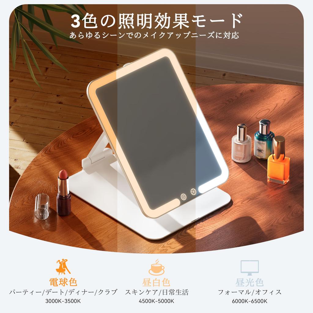 Auxmir Tabletop Folding Mirror for with LED 3 Stepless Hall USB Adjustable 1500mAh High Power Bank Easy Compact Mirror, Makeup, Light, Colors,