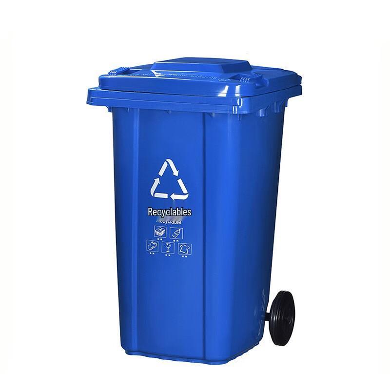Outdoor Thickened 240L Trash Can with Wheels and Lid