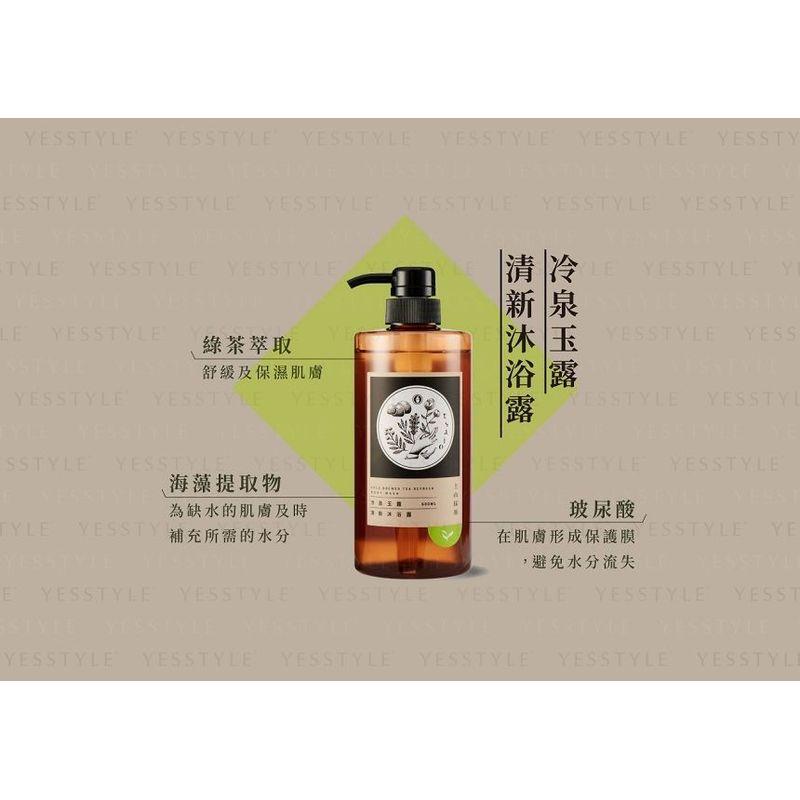 Kneipp Japan - Bath Salt Enjoy Your Life