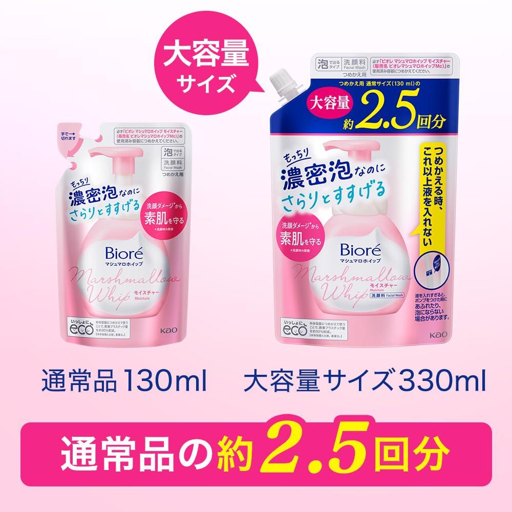 Biore Marshmallow Whip Moisture Refill Face Fresh Floral 330ml times the regular Wash, Scent, (approximately 2.5 size)