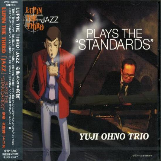 

LUPIN THE THIRD THE Yuji Ohno Trio JAZZ ~PLAYS STANDARDS~ -