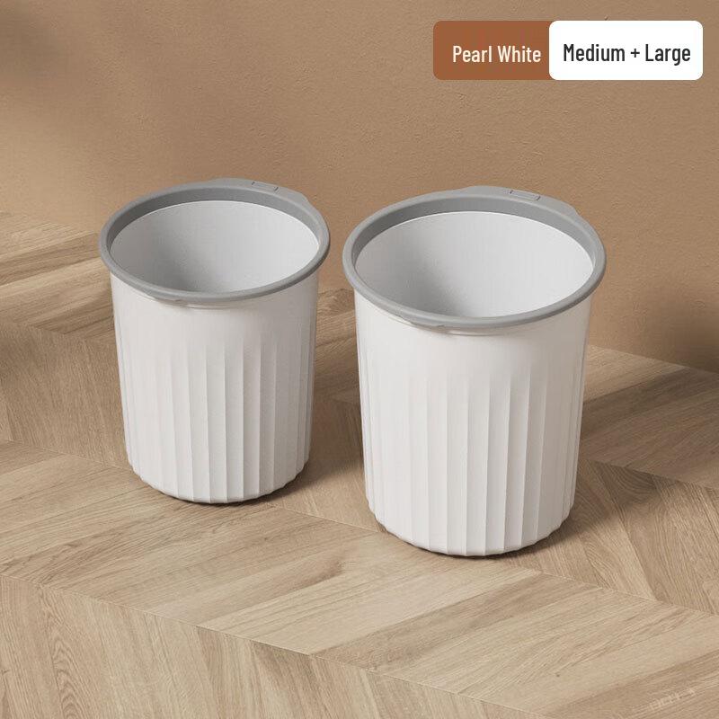 Guiren Yizu Household Waste Bin Set