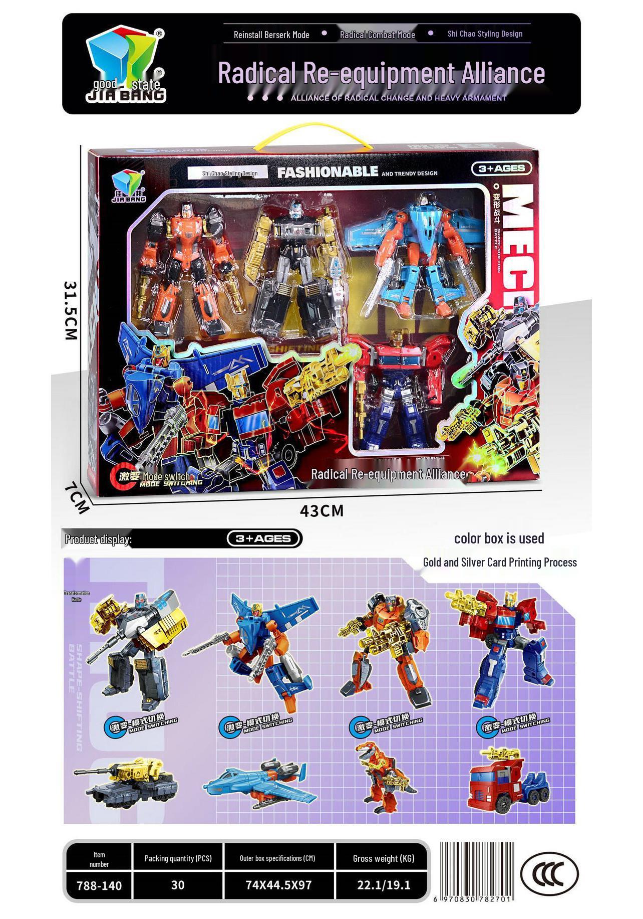 Transforming Robot Megatron Armor Role-Playing Set - Gift Box