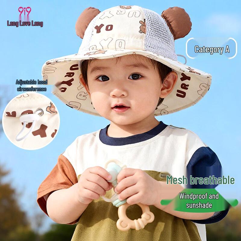 

9i9 Baby Summer Mesh Sun Hat - Bear Design