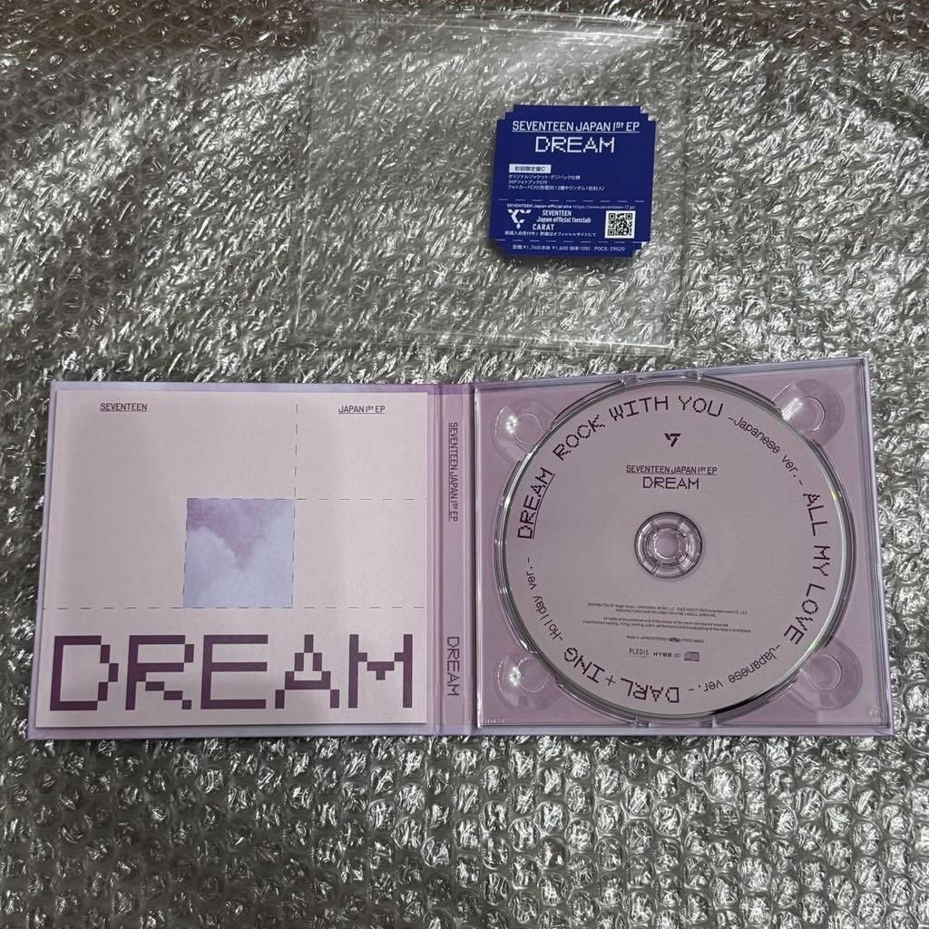 [USED] SEVENTEEN DREAM 5-CD set (no trading cards included)
