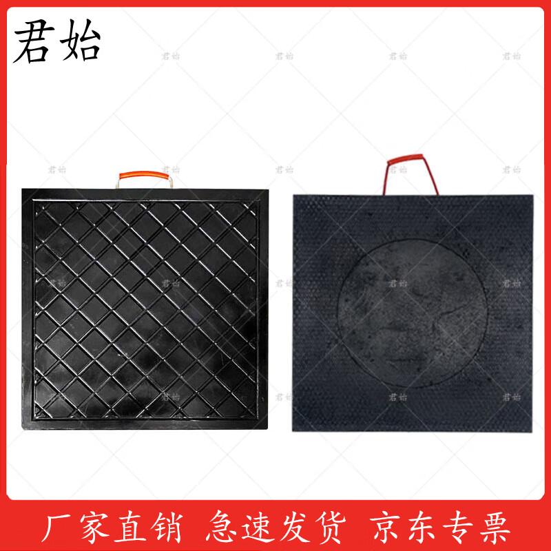 

Junshi Heavy Duty Outrigger Pads