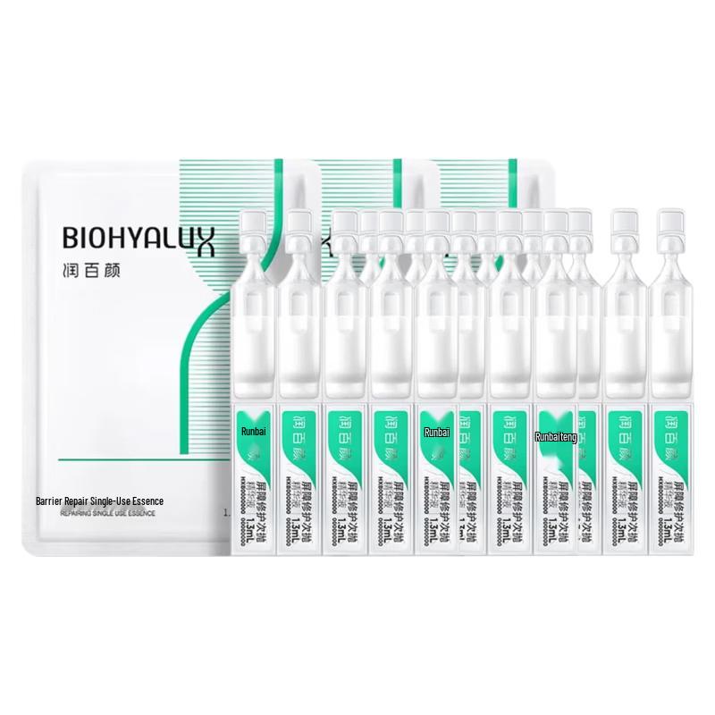 

Runbaiyan Barrier Repair Essence Ampoules 3.0
