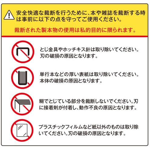 Plus PK-513U 26-130 for Cutting Machine PK-513