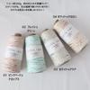 Sumire Craft Shop Cotton COTTON Large 200g Cone Summer Medium Weight Pink Beige 100% Yarn, CANDY, Capacity, (Approx. 480m), Spool, Knitting, Yarn, (01