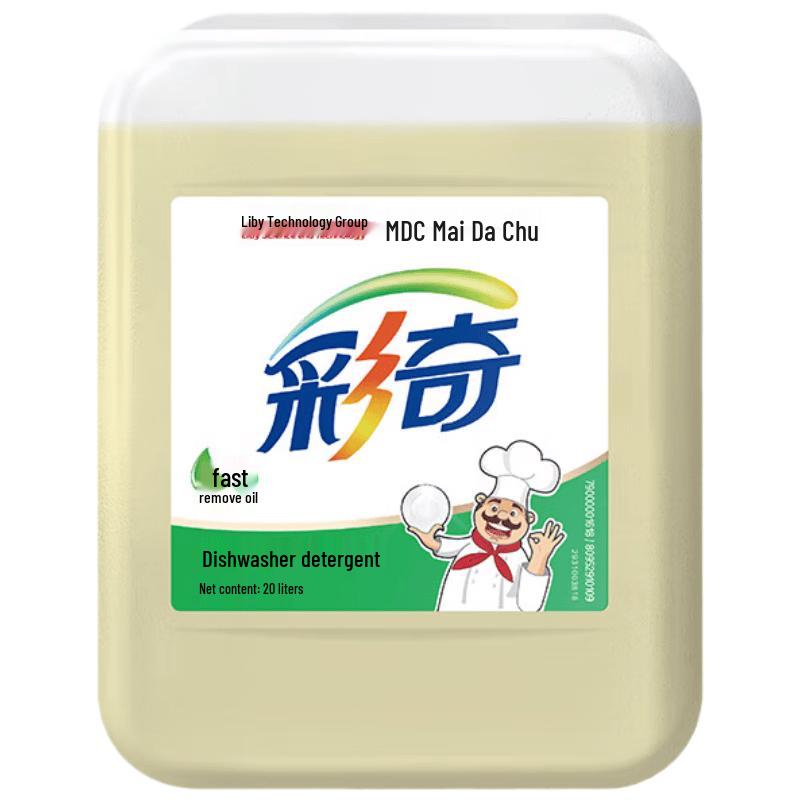 Maidachu Commercial Dishwasher Detergent