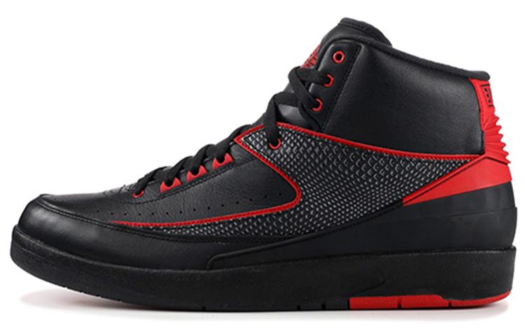 Jordan 2 Retro Alternate 87 834274-001 42.5