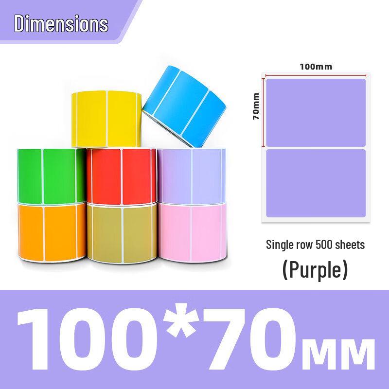 Color Coated Self-Adhesive Barcode Labels