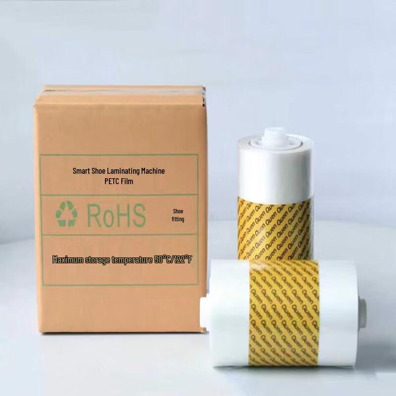 Kunyu Automatic Shoe Cover Machine Film