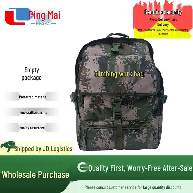 Pingmai Climbing Tool Bag