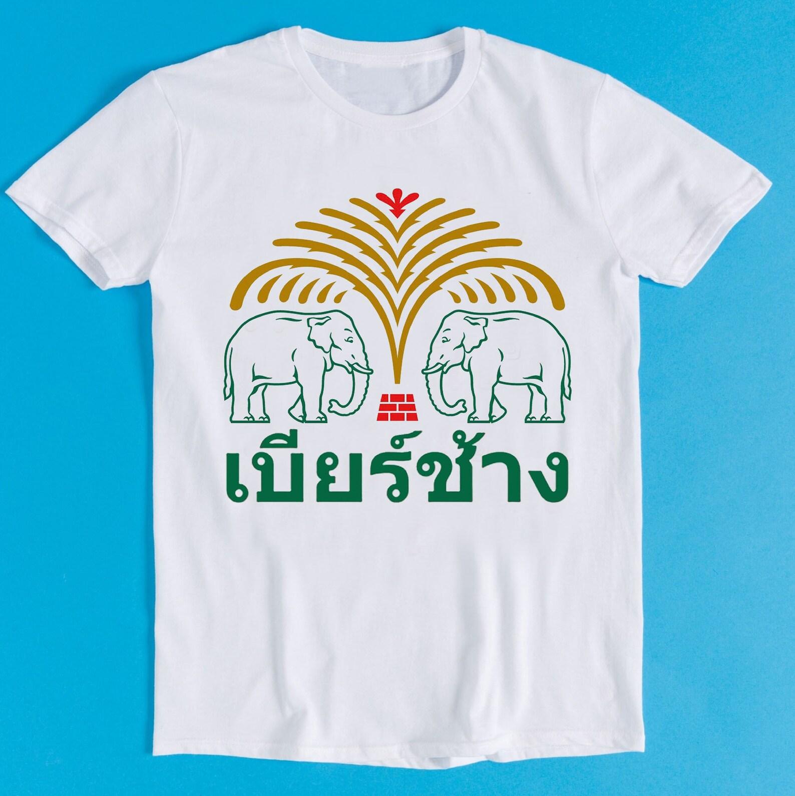 Chang Beer Bangkok Thailand Elephant Funny Art Drawing Gamer Anime Cult Meme Movie Music Gift Tee T-Shirt K1101 2XL