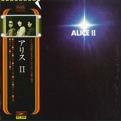 Disque Vinyle ALICE - Alice II ETP72066 EXPRESS 1973 Japon Obi Pop/Rock Japonais Occasion