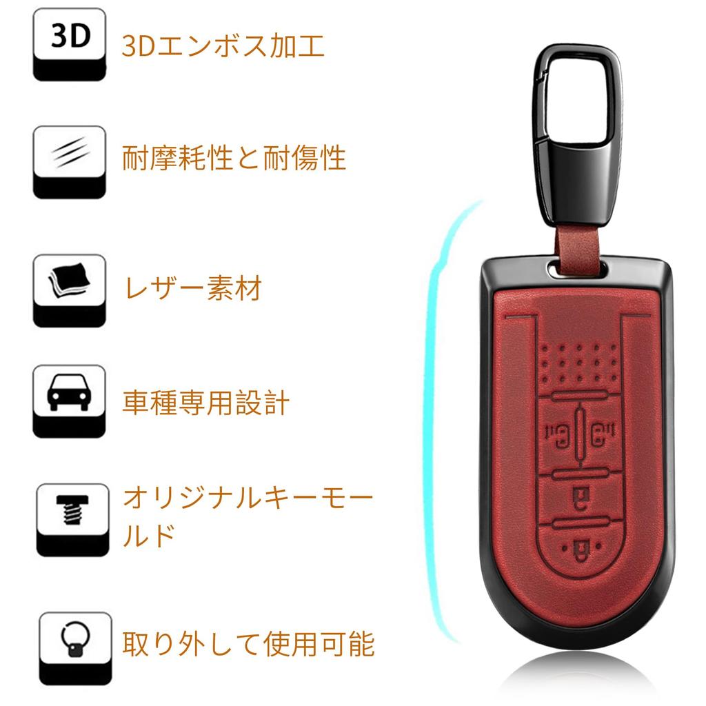 [PEICHI] Porte-clés en cuir porte-clé intelligent étui à clés pour TANTO