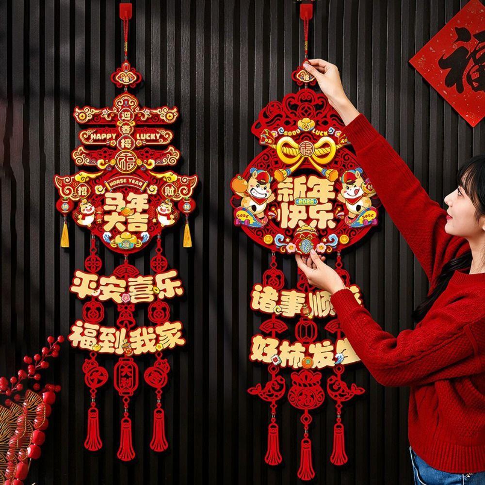 Traditionelles Design Frühlingsfestartikel Türschild Chinesisches Neujahrsdekoration Türhänger