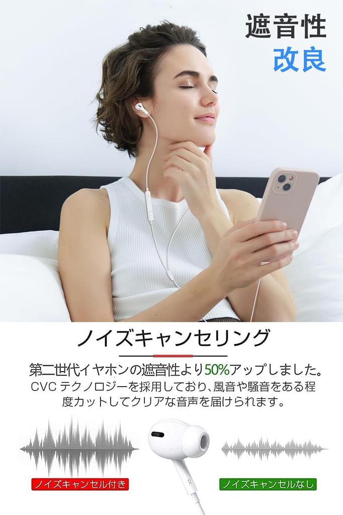 for iPhone certified Genuine wired HiFi sound calls possible Earphones with microphone Comfortable fit Ergonomics No delay Deep Includes Noise Remote