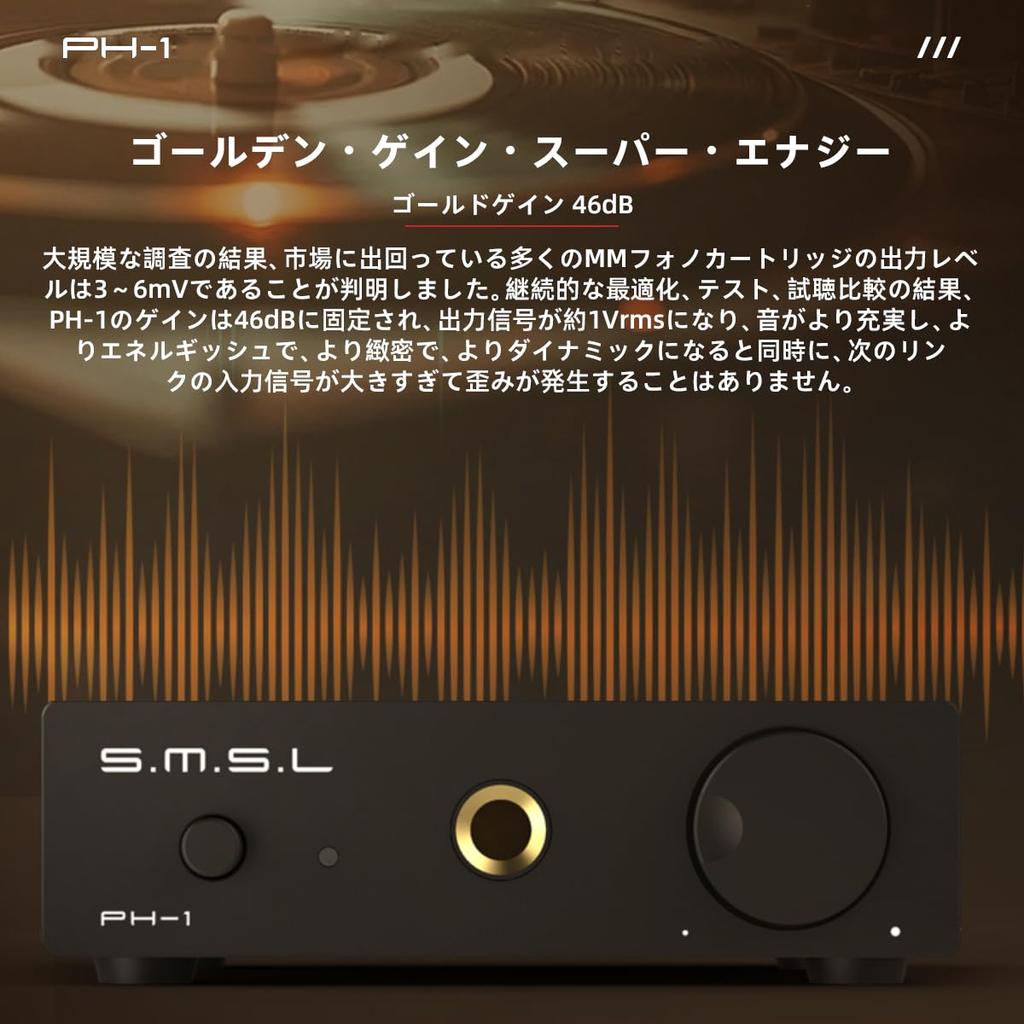 S.M.S.L PH-1 Phono Amplifier, Portable Headphone Amplifier with MM 6.35mmRCA Output, for Record Players, Speakers, and Turntables, Phono Equalizer