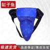 Martial Arts Sanda & Boxing Training Protective Gear