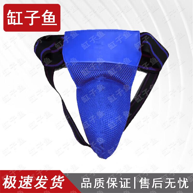 Martial Arts Sanda & Boxing Training Protective Gear