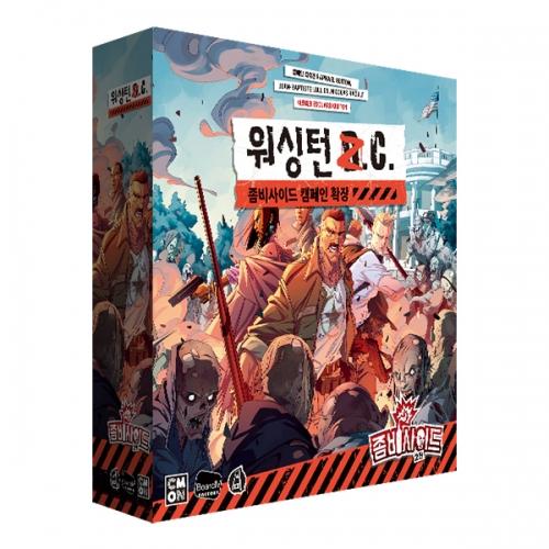 BoardM Zombicide 2nd Edition Expansion: Washington Z.C.