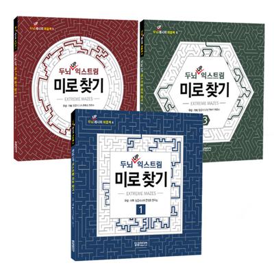 Puzzle a hlavolamy – Hlavolamy