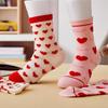 Loveholic Socks 2-Piece Set Pink (Ages 4-7)_CZ8124013