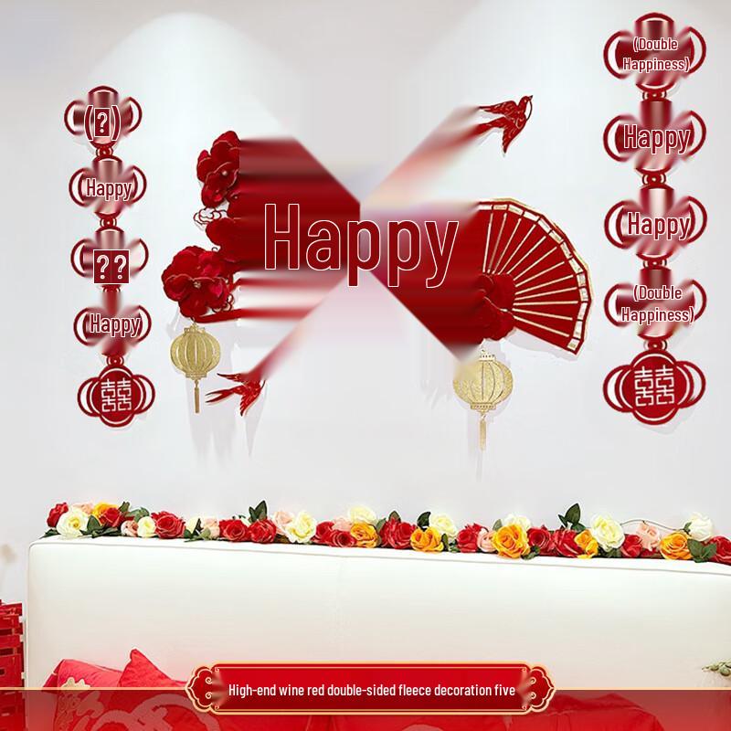 

Wedding Room Decoration Background Set