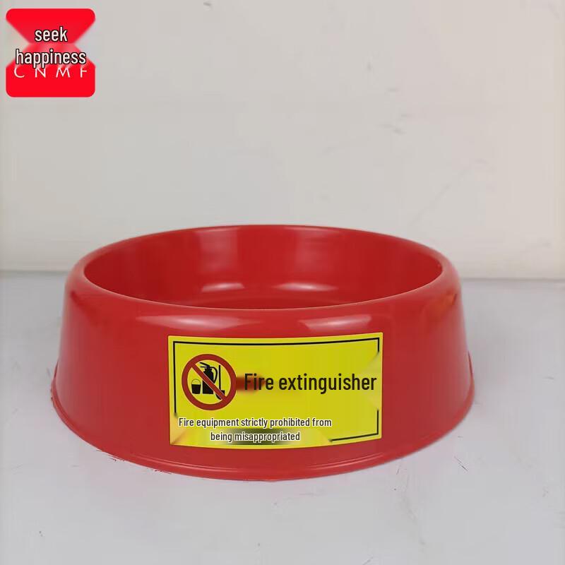 Moufou Luminous Fire Extinguisher Base красный