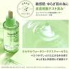 Torriden Balanceful Cica Serum 50ml ingredients mild formula skin balance care irritation sensitive panthenol Korean cosmetics skincare combination