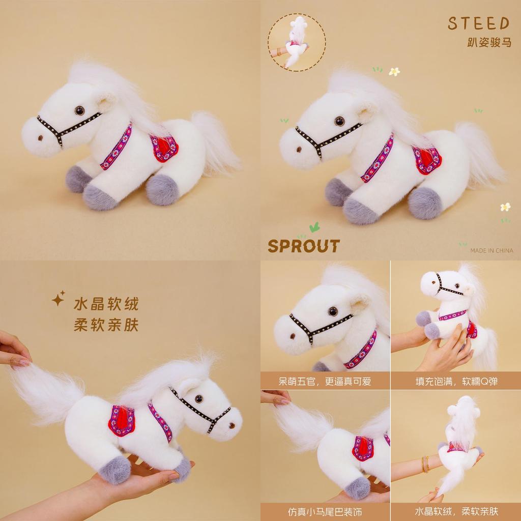 Plush Horse Toy With Polyester Fiber Fill For Kids Birthday Gift