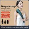 Massage Hammer Stick Electric Heating Cervical Vertebra Waist Tapping Back Vibration Instrument Handheld Wireless Massage Hammer