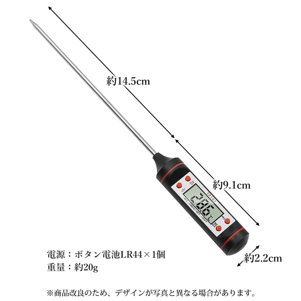 Digital Waterproof Thermometer for Cooking, Oil and Frying, Water Temperature Measurement, -50°C To 300°C.