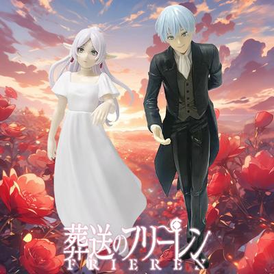 20cm Frieren: Beyond Journey's End Figur Himmel Actionfigur Frieren Anime Figur Modell Puppe Sammeln Schreibtischdeko Spielzeug Geschenke
