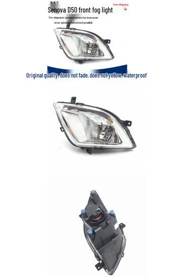 BAIC Senova D50 Front Fog Light Assembly Upgrade Kit Premium, Driver s Side Left