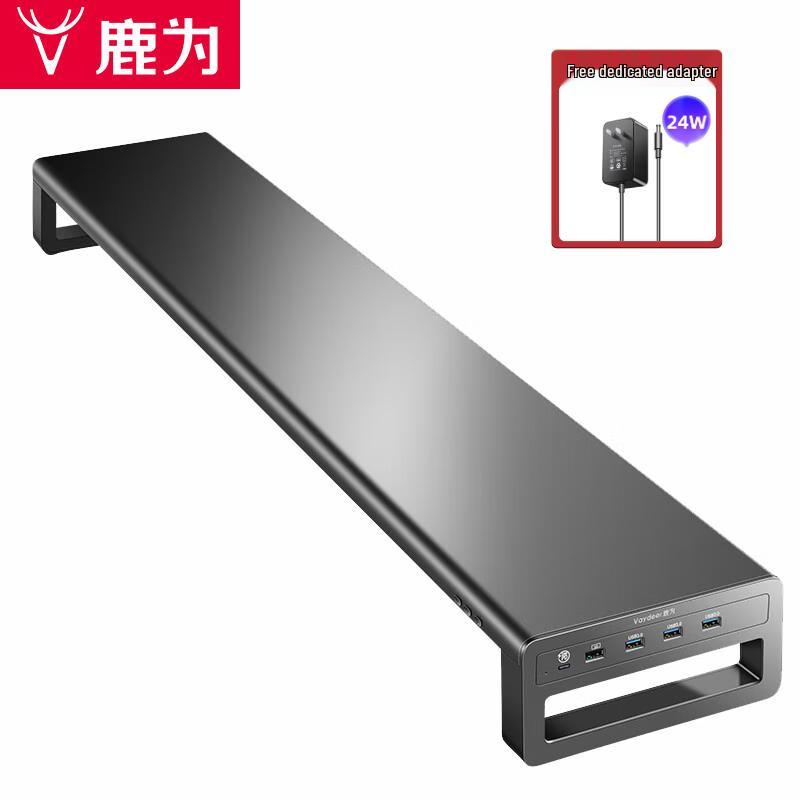 Luwei RGB Gaming Monitor Riser with Charging & Storage