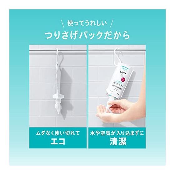 Curel Badtijd Vochtbarrière Crème 310g