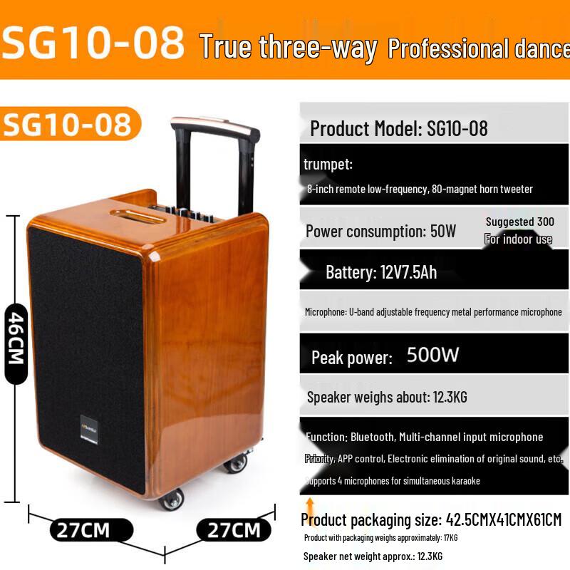 Shan Shui SG3-12 Portable Karaoke Trolley Speaker