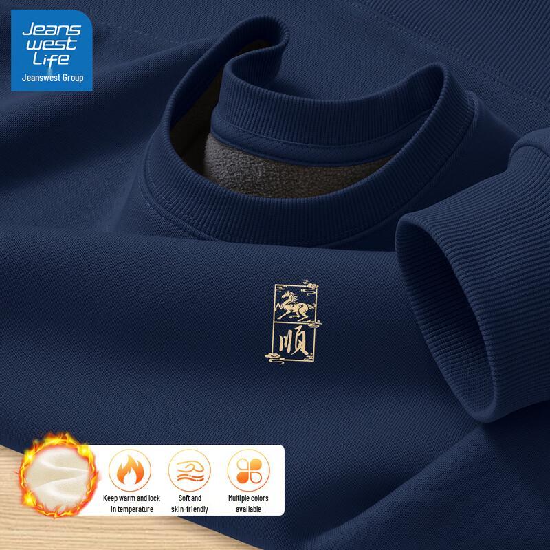 

Jeanswest Men s Fleece-Lined Crewneck Sweatshirt XL