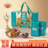 Tengsheng Premium Dried Mushroom Soup Mix Gift Set 360g