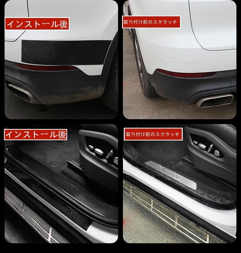 JEYODA Car Protector Side Step Protective Film for Scratch Scratch Bumper Impact Door Edge Impact Scratch Door Edge Car Door Bumper Easy Installation