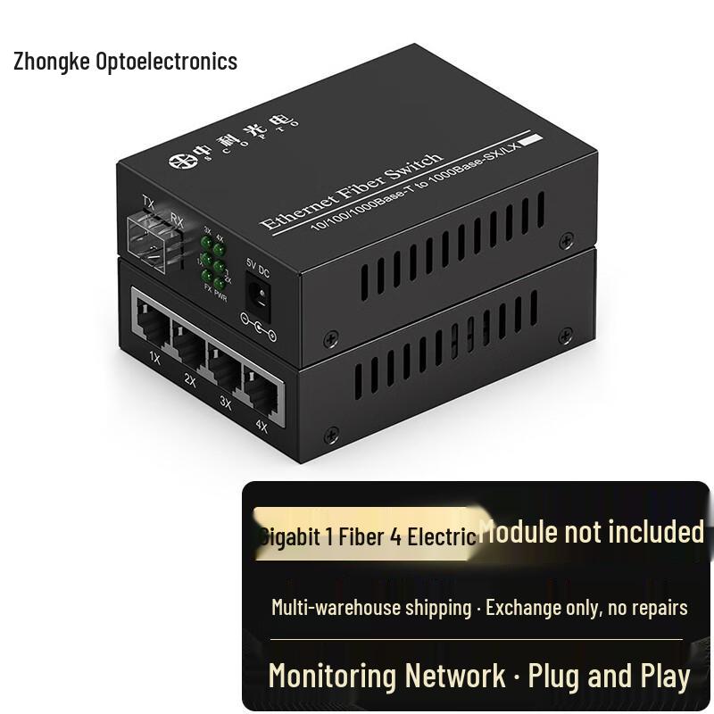 Гигабитный оптоволоконный трансивер ZK-GE/104-SFP