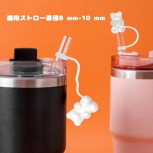 VOXILFE Cute Bear-Shaped Straw Caps, 10-Pack, 10 Colors, Dustproof, Reusable Silicone Straw Caps for Tumblers, Compatible with Stanley Cups