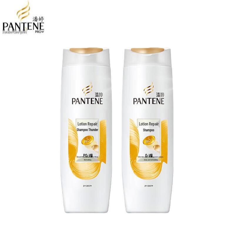Pantene Emulsion Repair Shampoo